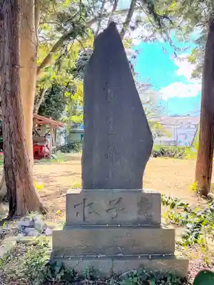 松尾神社(神奈川県)