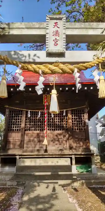柿の木坂北野神社(東京都)