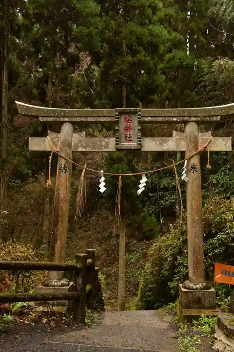 草部吉見神社(熊本県)