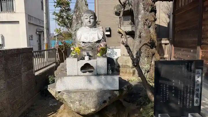 神門寺(埼玉県)