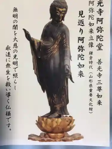 善光寺のその他建物