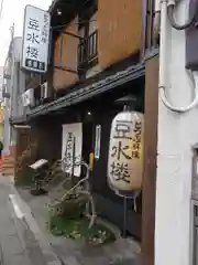 法観寺の建物その他