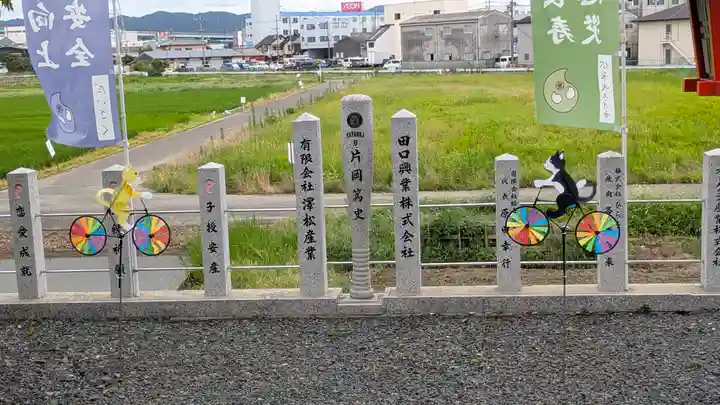 玉田神社(京都府)