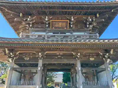 福泉寺(神奈川県)