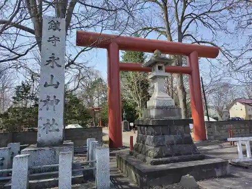 永山神社の鳥居