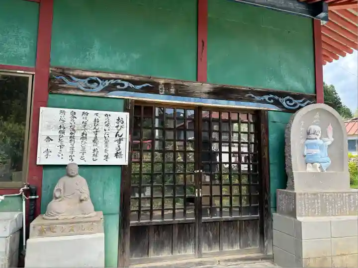 水上寺(成田山水上不動尊) (群馬県)