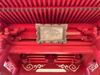 妙典寺のその他建物