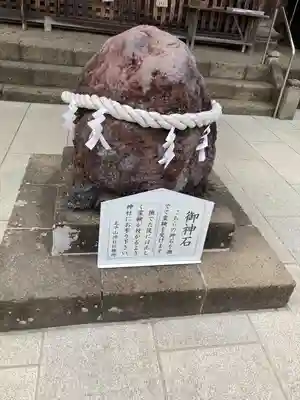 太平山神社(栃木県)