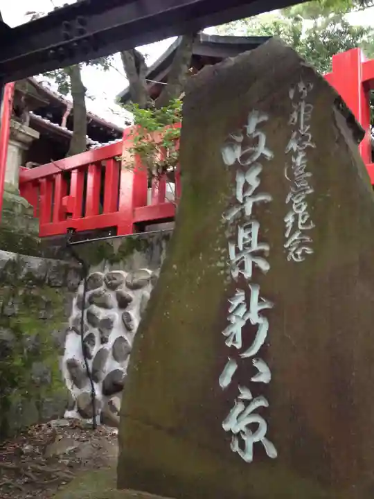 千代保稲荷神社のその他建物