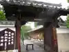 大報恩寺(千本釈迦堂)の山門・神門