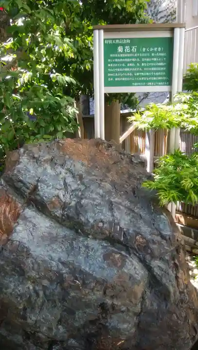 腰掛稲荷神社のその他建物