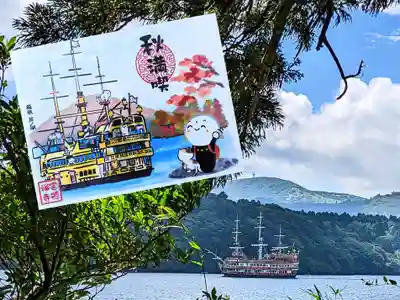 月替わり御朱印 11月
『ネコと旅するお地蔵さん·箱根芦ノ湖』