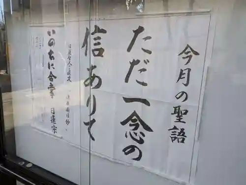 妙乗寺(東京都)