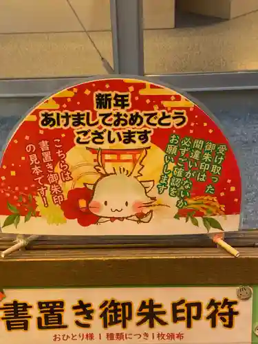 冠稲荷神社(群馬県)