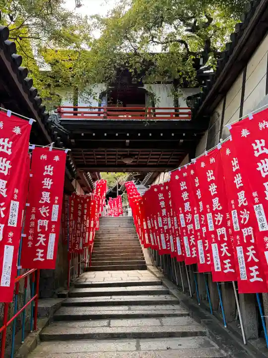 朝護孫子寺(奈良県)