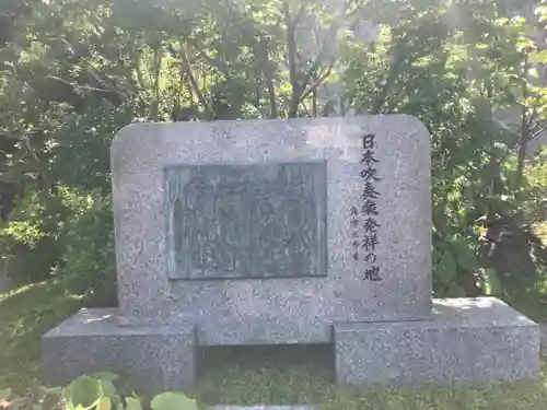 日蓮宗本牧山妙香寺のその他建物