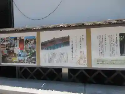 素盞雄神社(東京都)