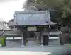 法安寺(神奈川県)