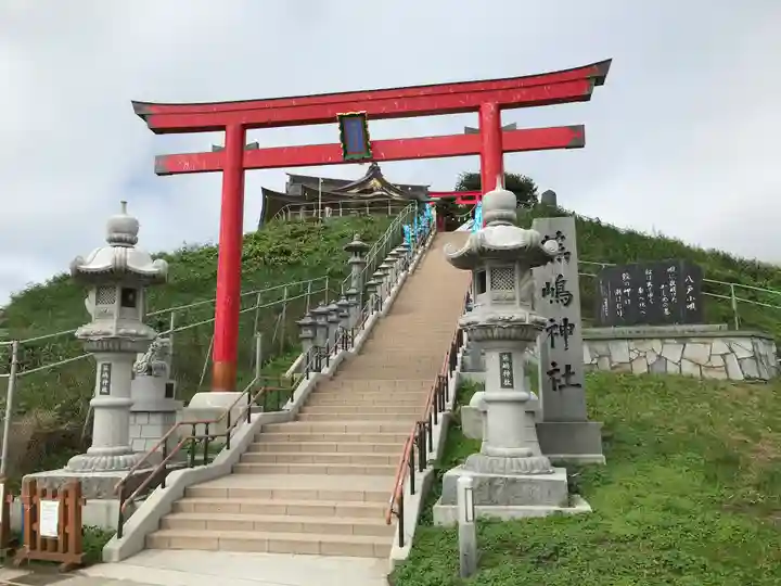 蕪嶋神社(青森県)