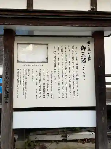 阿弥陀寺(福島県)