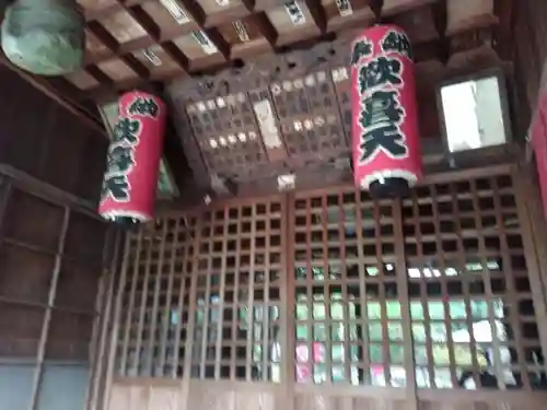 福徳院(神奈川県)