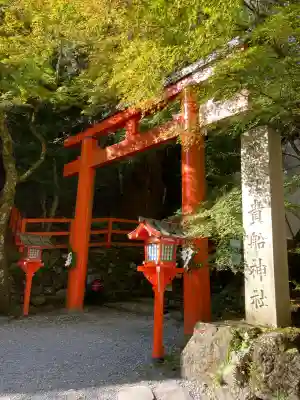 貴船神社(京都府)