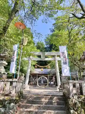 天鷹神社(岐阜県)