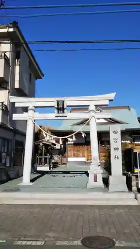 西宮神社の鳥居