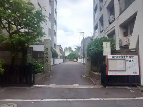 蟠龍寺のその他建物