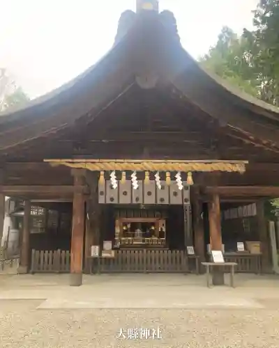 大縣神社(愛知県)