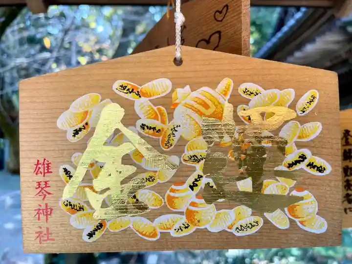 雄琴神社(栃木県)