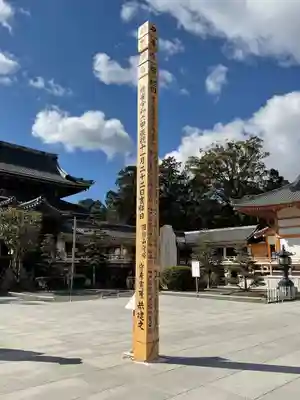 豊川閣　妙厳寺(愛知県)