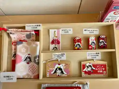 武蔵野坐令和神社(埼玉県)