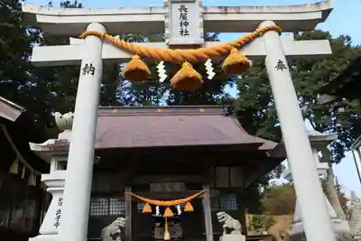 長屋神社の本殿・本堂