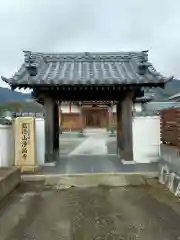 浄満寺(和歌山県)