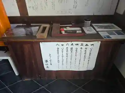 単伝庵(京都府)