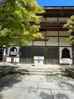 極楽寺(広島県)