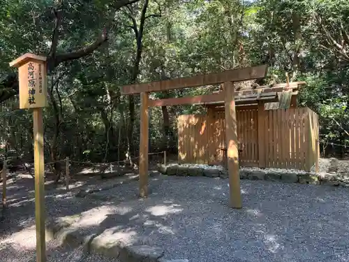 月夜見宮（豊受大神宮別宮）の末社・摂社