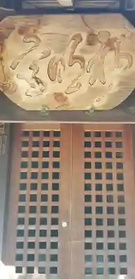 水神宮(東京都)