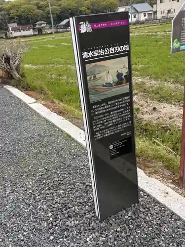 妙玄寺(岡山県)