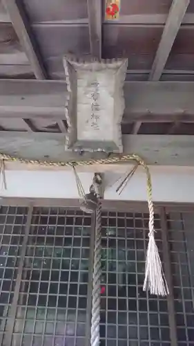 意布伎神社のその他建物