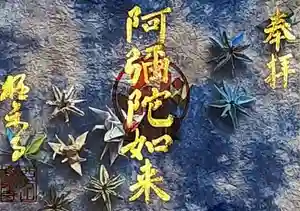 西方山極楽寺の御朱印 2024年08月01日(木)〜(2024年07月30日(火) 23時03分21秒投稿)