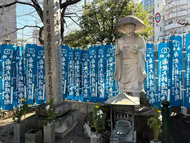 東界寺(愛知県)