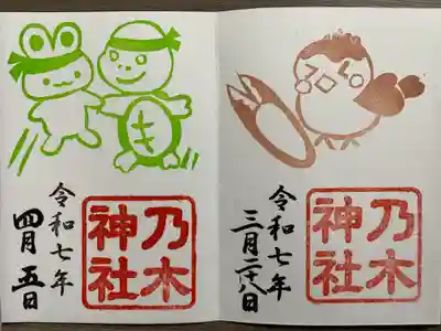 京都乃木神社(京都府)