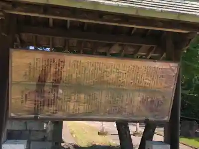 高山寺(和歌山県)