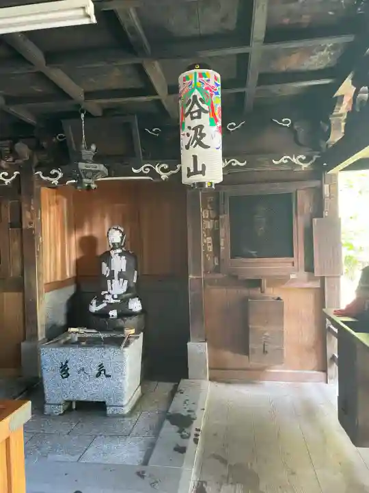 華厳寺(岐阜県)