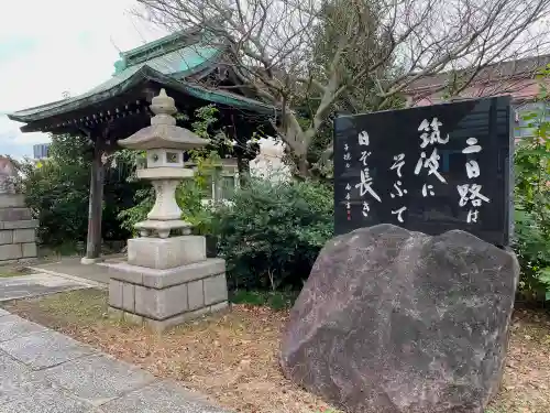 金刀比羅神社のその他建物