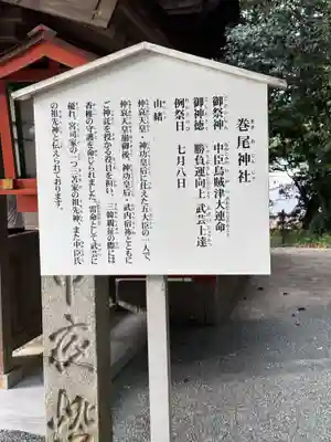 香椎宮(福岡県)