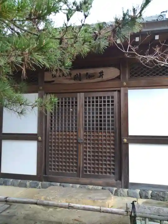 大覚寺(京都府)