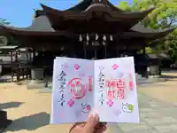 白鳥神社(香川県)